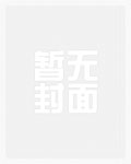 操你,还需要理由吗?(校园H)